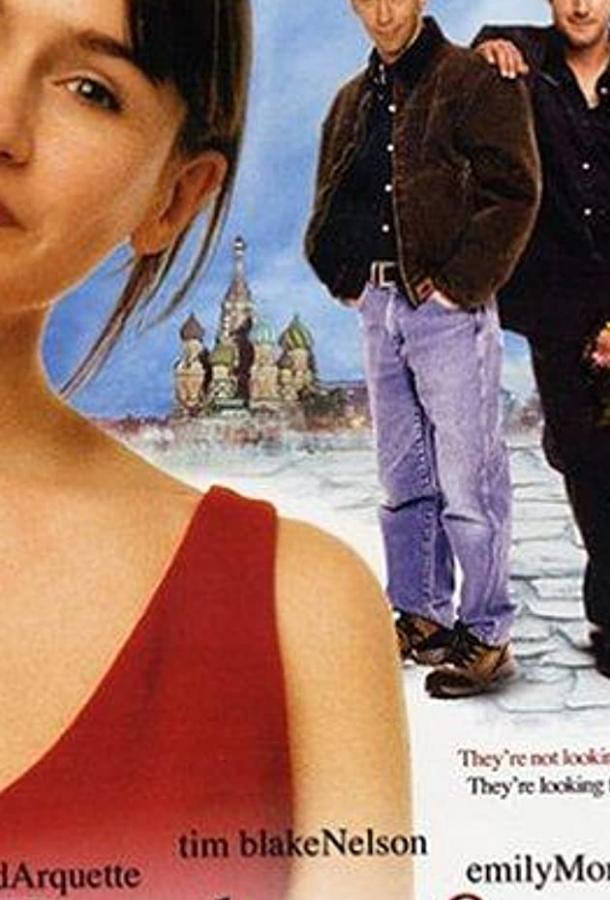 Зарубежный роман (2003) 