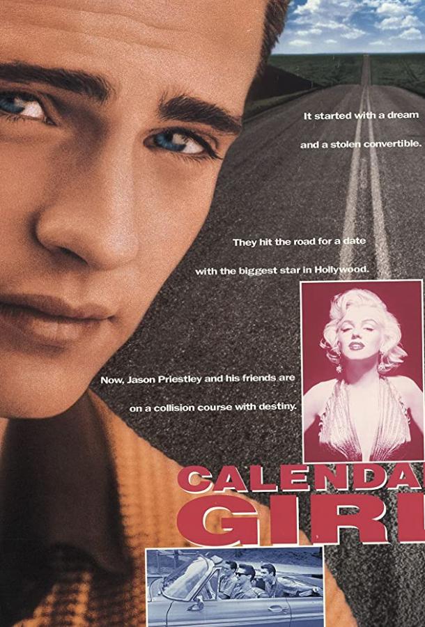 Девушка из календаря (1993) 