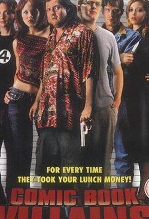 Негодяи из комиксов (2002) 