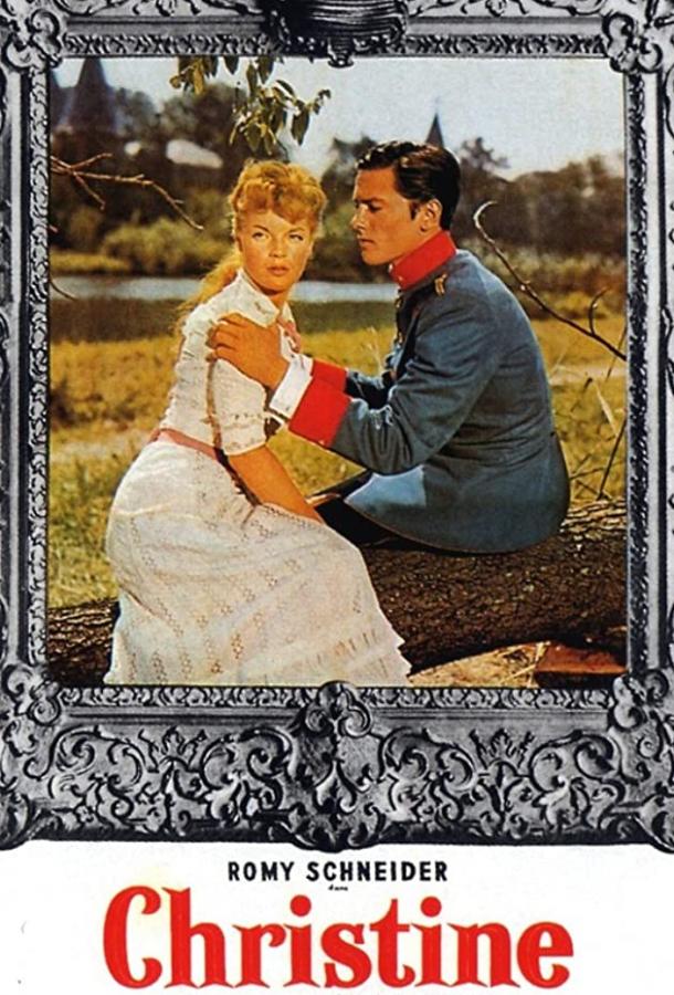 Кристина (1958) 