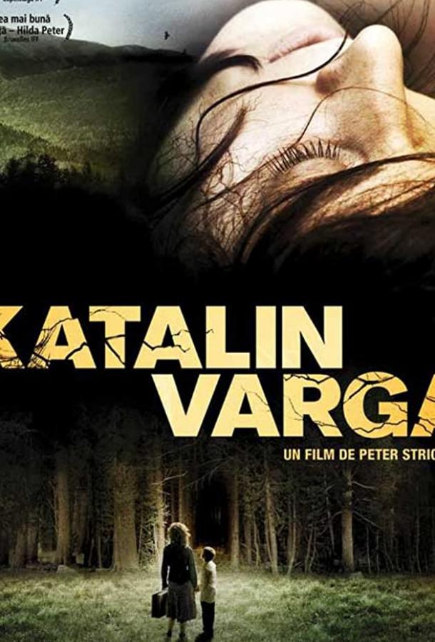 Каталин Варга (2009) 