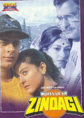 Долг жизни (1994) 