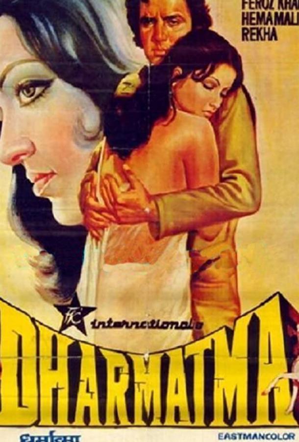 Крестный отец (1975) 