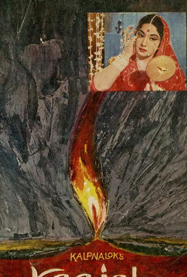 Тени (1965) 