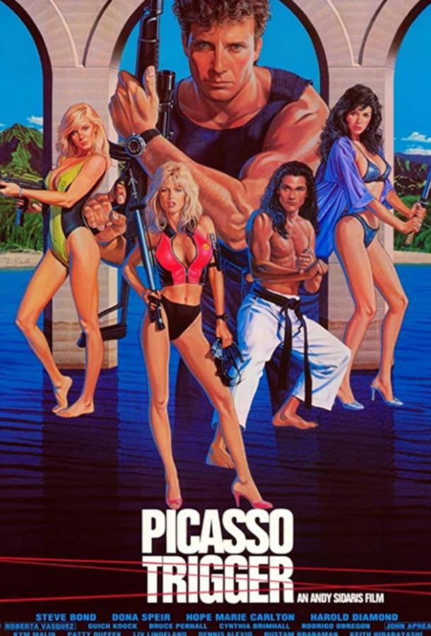 Спинорог Пикассо (1988) 