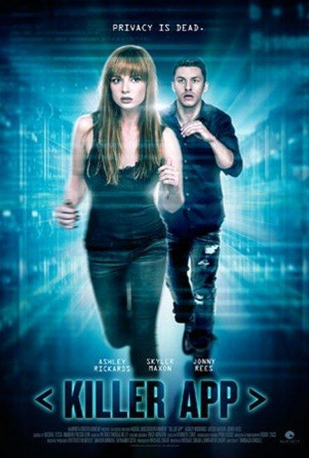 Антисоциальная сеть (2017) 