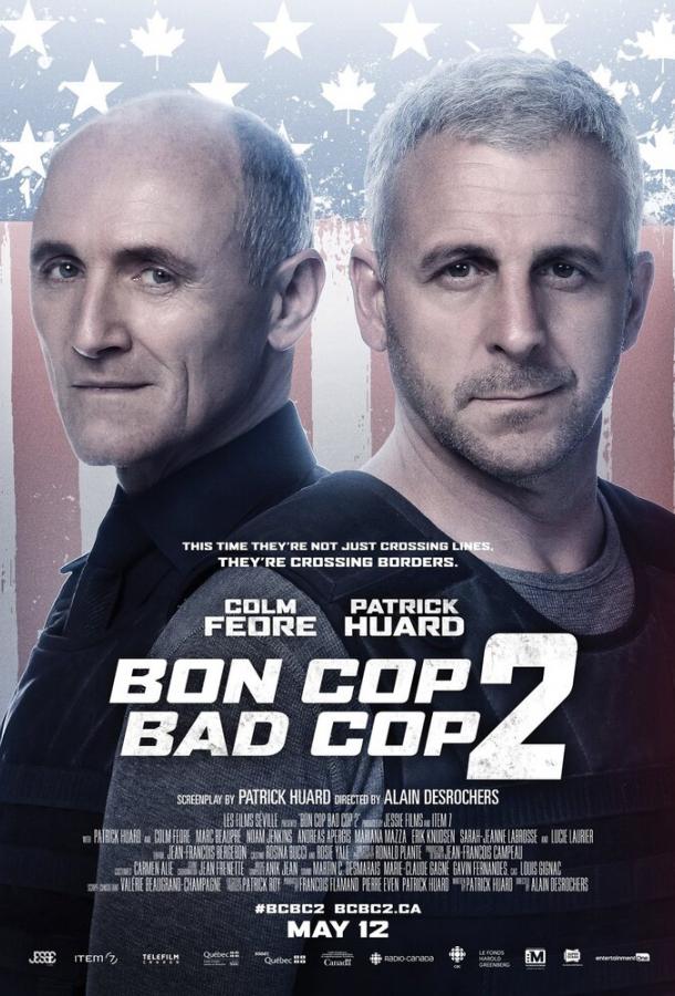 Плохой хороший полицейский 2 (2017) 