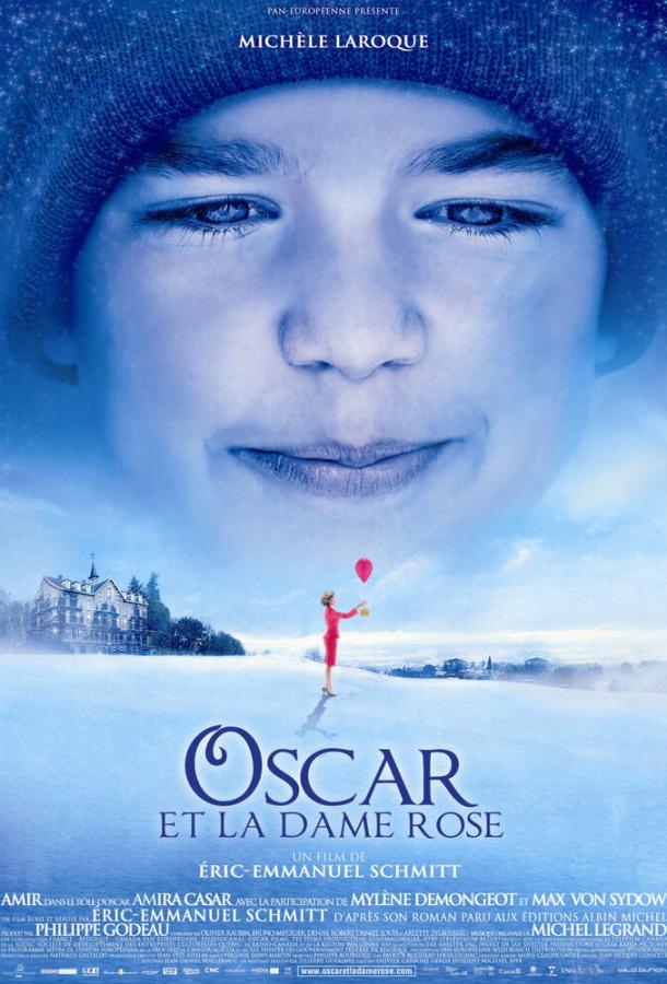 Оскар и Розовая дама (2009) 