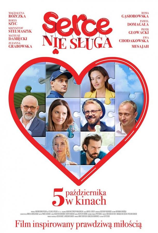 Сердцу не прикажешь (2018) 