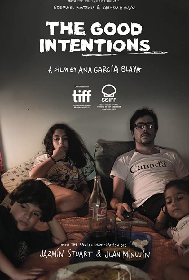 Благие намерения (2019) 
