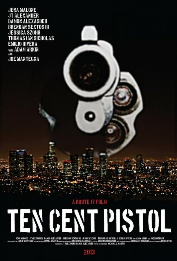 Пистолет за десять центов (2014) 