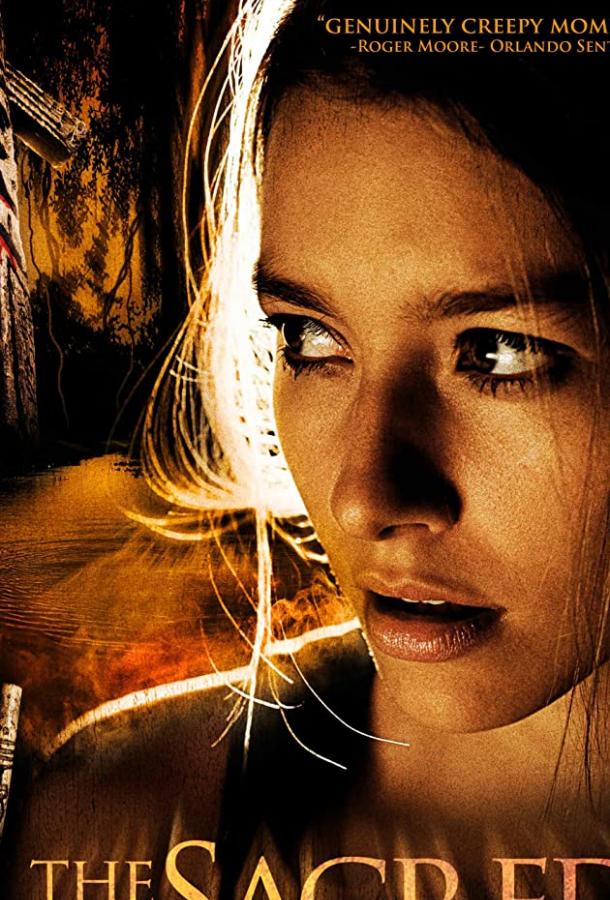 Запретная земля (2009) 