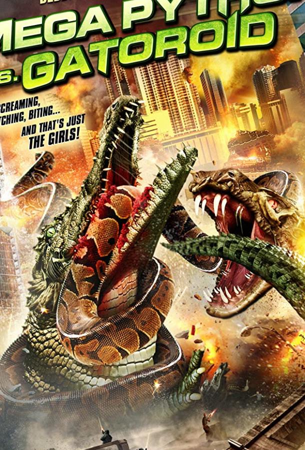 Возвращение титанов (ТВ) (2011) 