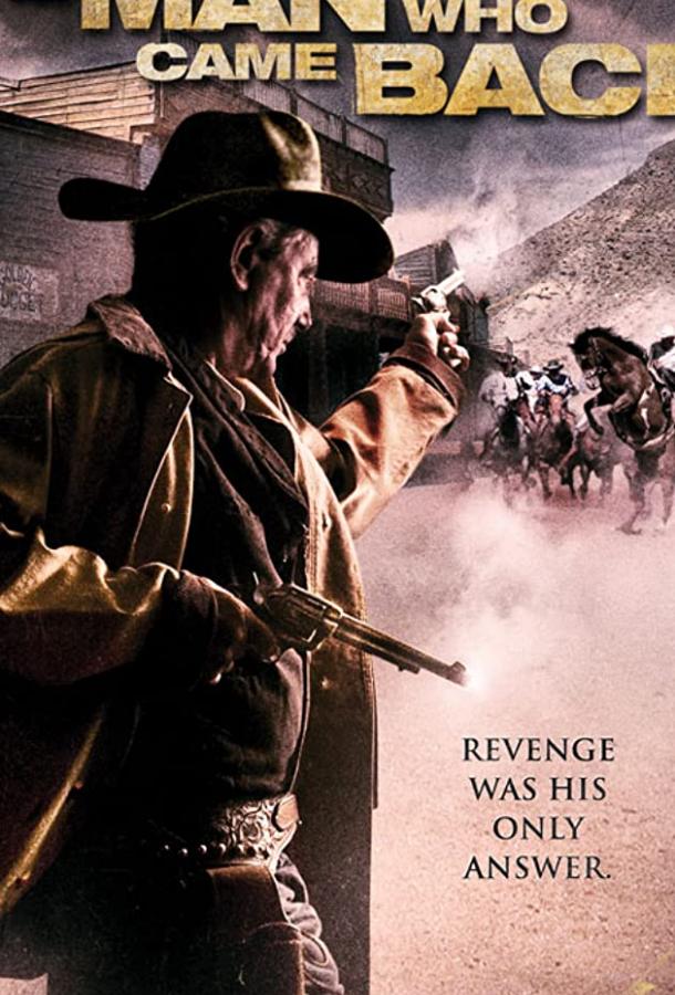 Расплата кровью (2008) 