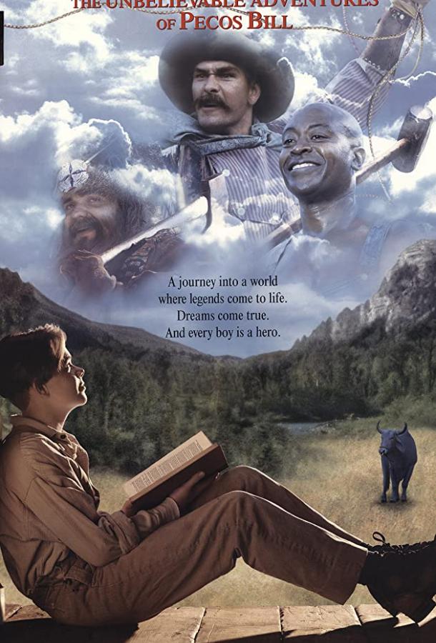Легенды дикого запада (1995) 