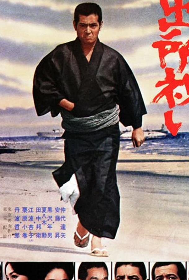 Волки (1971) 