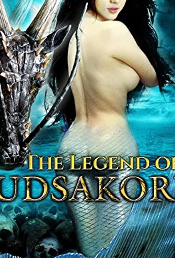 Легенда Судсакорна (2006) 