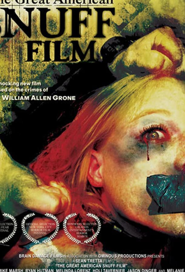 Великий американский фильм об убийствах (2004) 