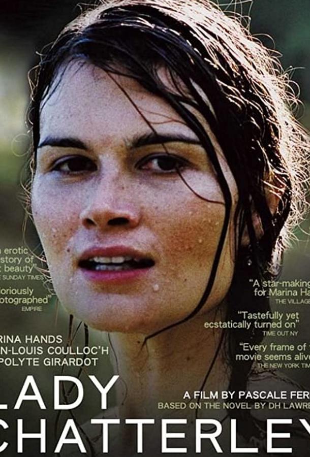 Леди Чаттерлей (2006) 