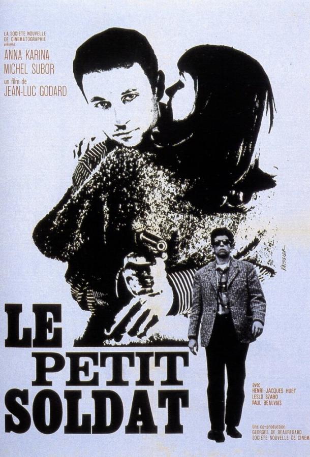 Маленький солдат (1960) 