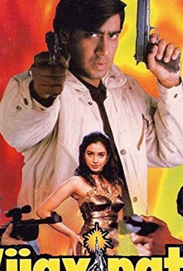 Парень в темных очках (1994) 