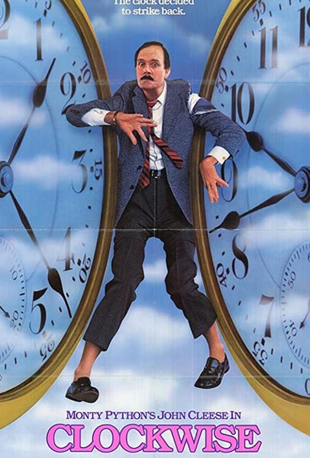 Пунктик (1986) 