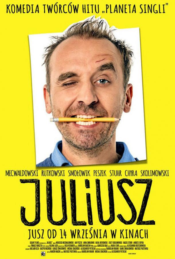 Юлиуш (2018) 