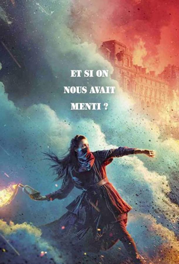 Французская революция (2020) 1 сезон 8 серия