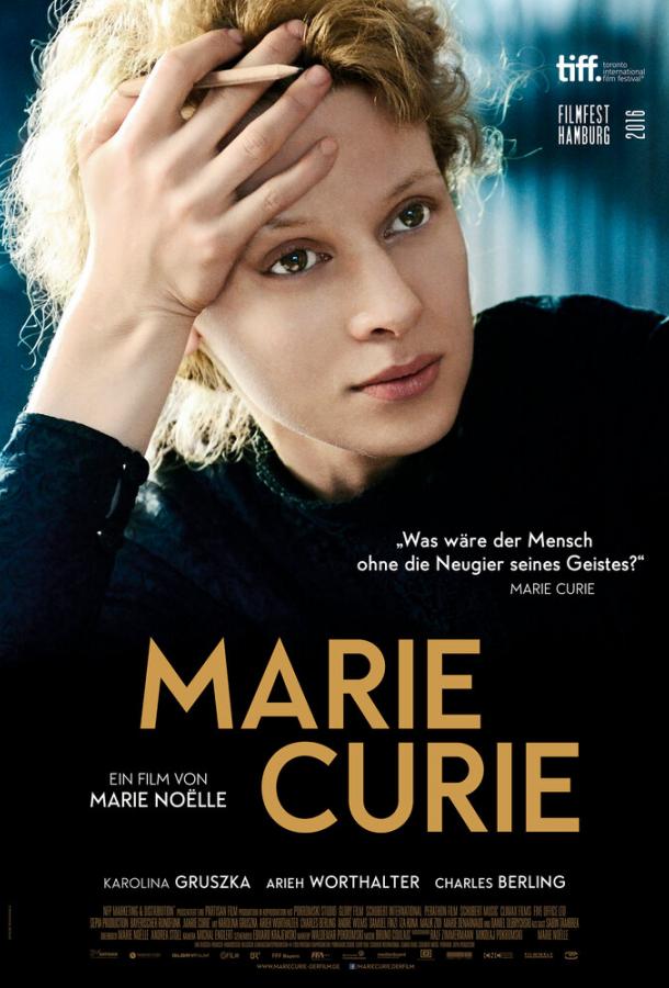 Мария Кюри (2016) 