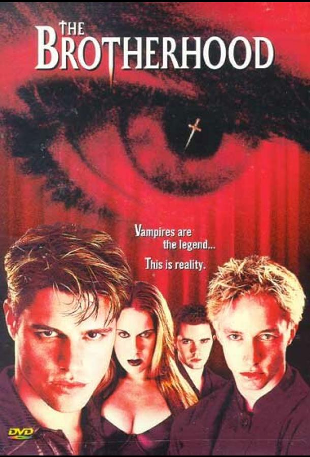 Братство (2001) 