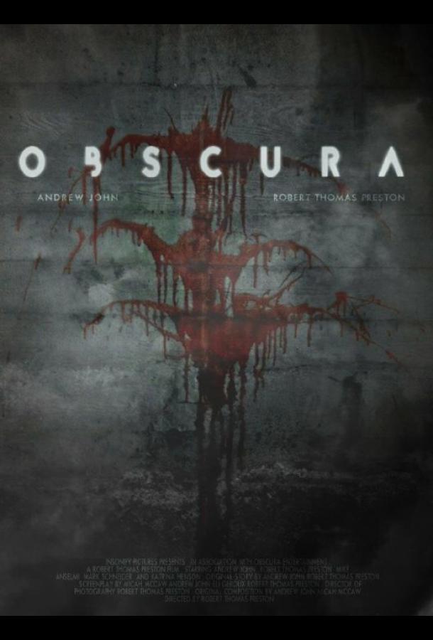 Обскура (2017) 