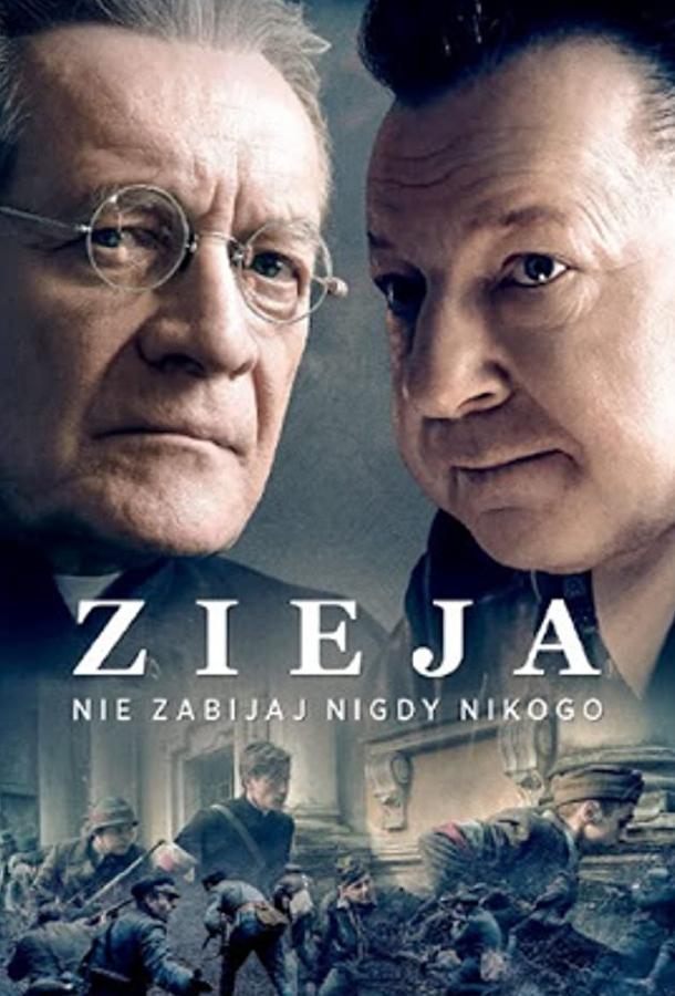 Ян Зиежа (2020) 