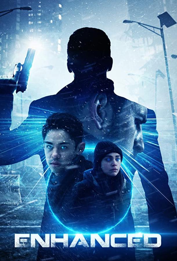 Сверхразвитые (2020) 