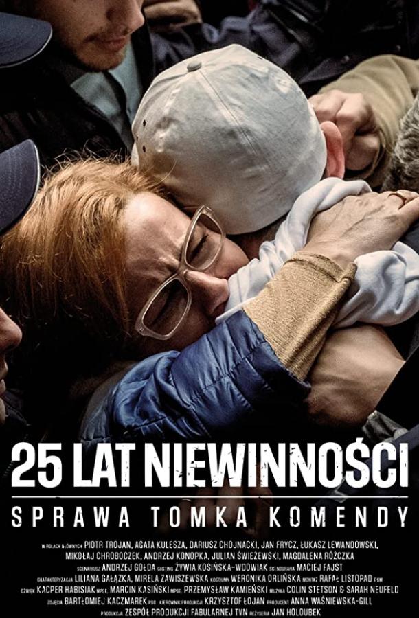 25 лет невиновности. Дело Томка Коменды (2020) 