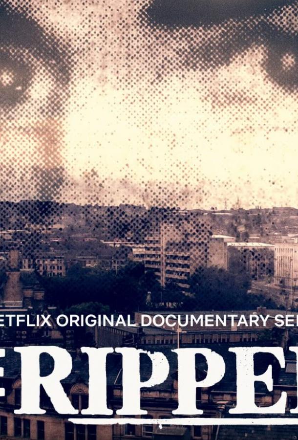 Йоркширский потрошитель (2020) 1 сезон 4 серия