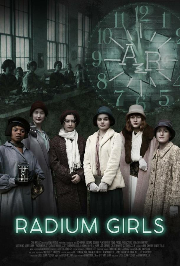 Радиевые девушки (2018) 
