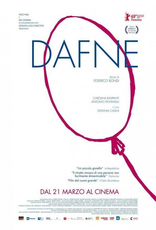 Дафна (2019) 