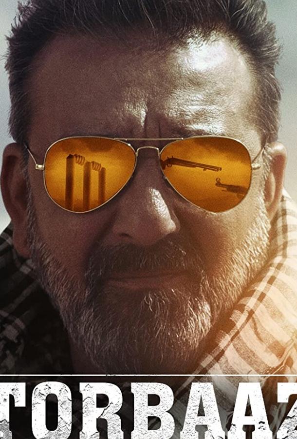 Лагерь беженцев (2020) 