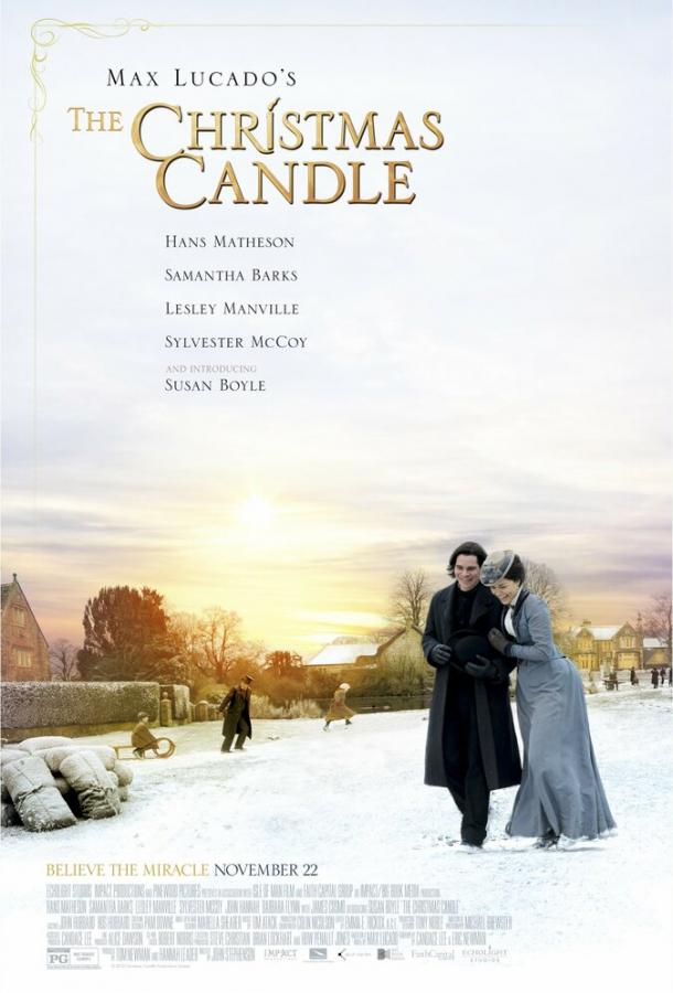 Рождественская свеча (2013) 