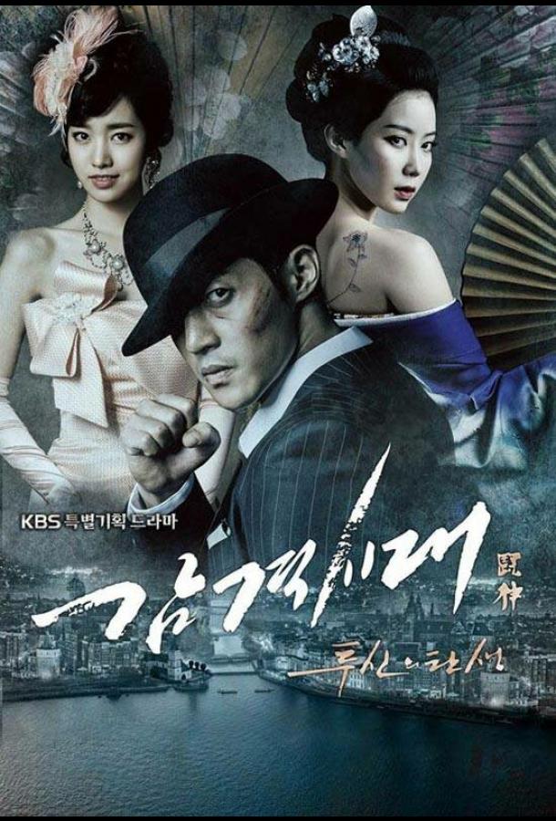 Время молодых (2014) 1 сезон 24 серия