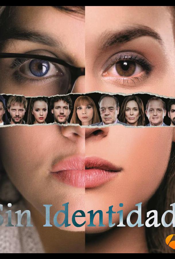 Без личности (2014) 2 сезон 14 серия