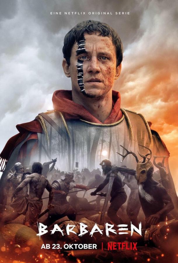 Варвары (2020) 2 сезон 6 серия