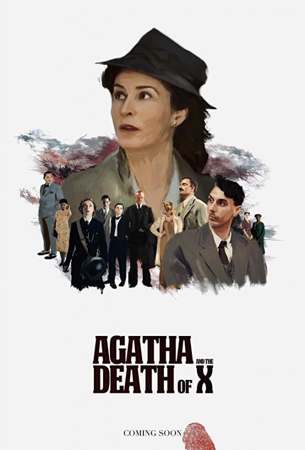 Агата и полуночные убийства (2020) 