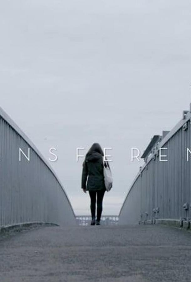 Перенос: История Любви	 (2020) 