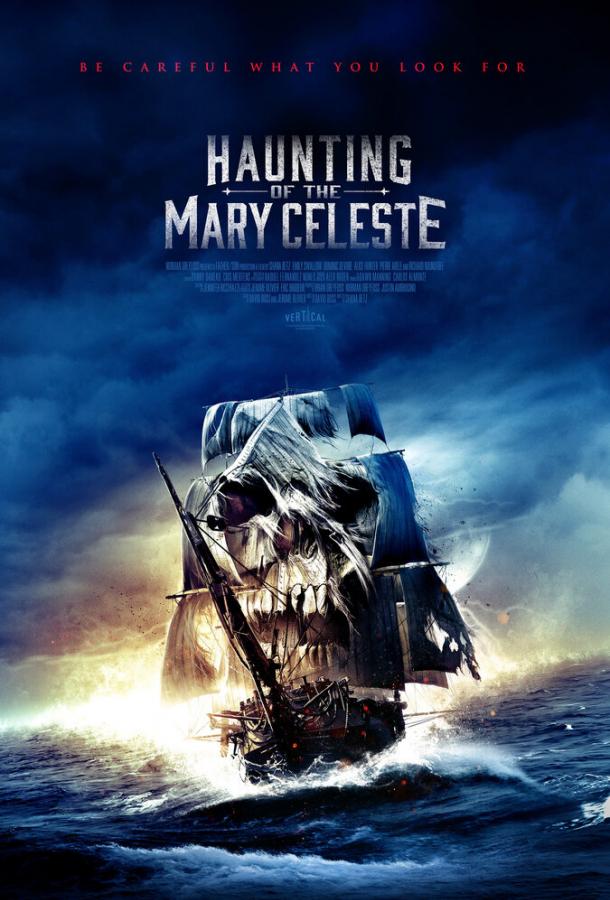 Призраки «Марии Целесты» (2020) 