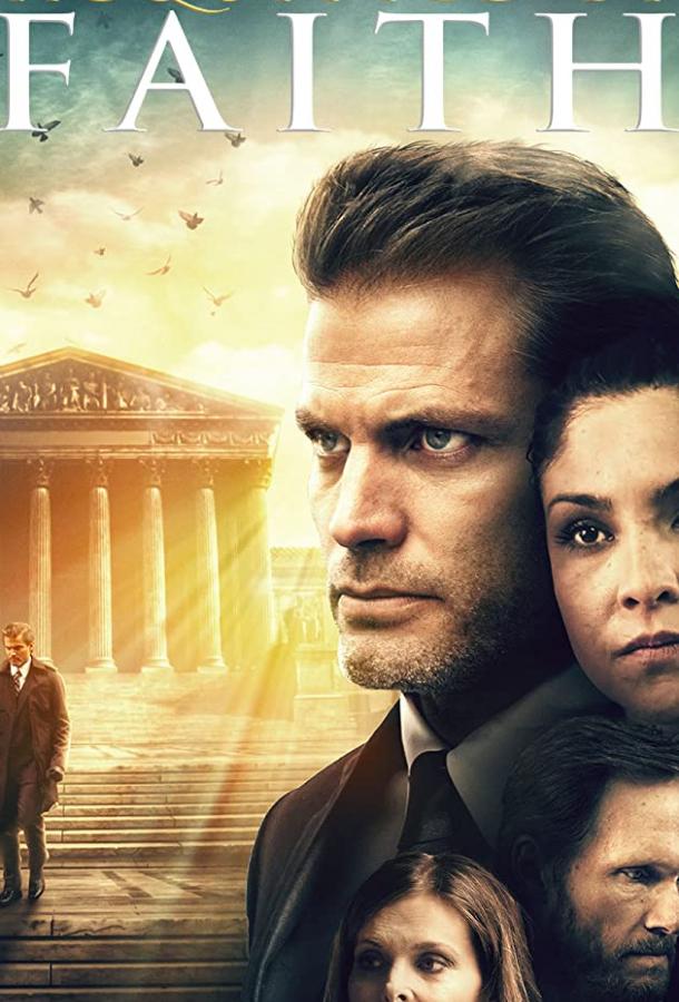 11 секунд (2020) 