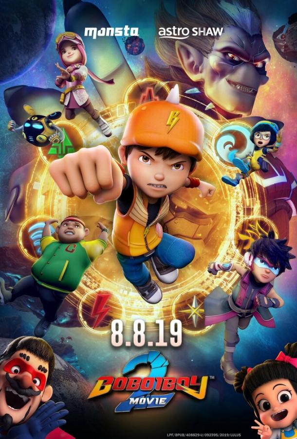 БоБоиБой 2 (2019) 