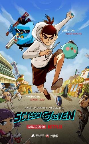 Киллер Севен (2020) 5 сезон 10 серия