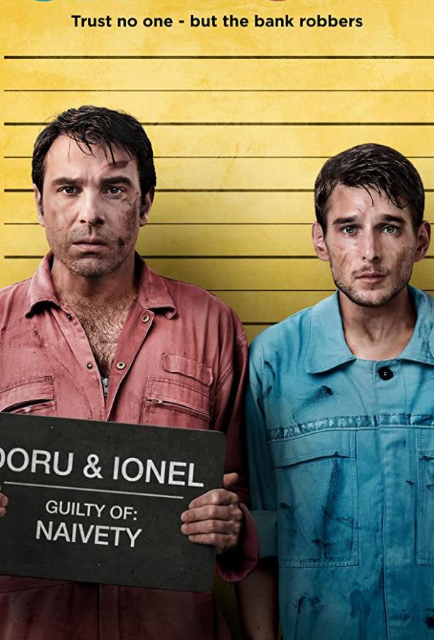 Чёрные деньги (2020) 1 сезон 6 серия