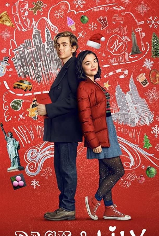 Дэш и Лили (2020) 1 сезон 8 серия